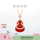 周大福ENZO「福禄」葫芦18K金红玉髓钻石项链女EZV8082 40cm生日礼物