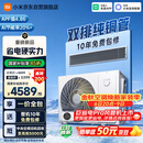 小米中央空调 风管机 巨省电 大3匹 一级 一价全包 75FW-OC20/N6B1 整机10质保 双排铜管