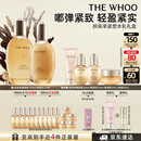 后Whoo拱辰享紧塑水乳礼盒6件补水紧致化妆护肤品套装教师节礼物