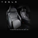 特斯拉（Tesla）官方 Model 3/Y/Y L 头枕腰靠组合套装 靠垫颈枕护腰 头枕+腰靠