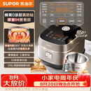 苏泊尔（SUPOR）电饭煲0涂层不粘球釜IH加热大容量4升3-4人家用不锈钢多功能煮饭煮粥智能预约电饭锅SF40HC2984