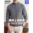 JEEP SPIRIT580g重磅100%羊绒衫男士秋冬加厚保暖毛衣高档拉链半高领羊毛衫男 1003 浅灰色 100%纯山羊绒 【高档正品】 礼盒包装 XL 男士高端羊绒衫 建议【130-155斤】