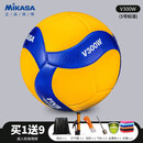 MIKASA米卡萨排球V300W初中生中考专用V200W专业比赛5号硬排PU标准V330W 5号 V300W国际排联比赛球+买1送9