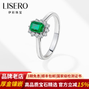 伊彩珠宝 天然祖母绿戒指18k金钻石戒指方形高端彩宝 七夕礼物  0.51克拉/沃顿绿/微油/GUILD/预售