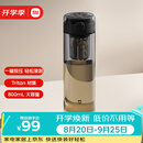 米家磁弹泡茶杯 Tritan 茶水分离杯 800mL 学生运动便携水杯