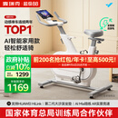 麦瑞克（MERACH）动感单车自发电家用智能调阻运动健身器材室内静音自行车 绝影ONE 健身优选-自发电-全智能调阻