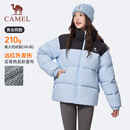 骆驼（CAMEL）中厚蓬松羽绒服秋冬季新同款男女装户外防风防泼水休闲面包服外套