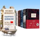 全6册 百年孤独+人间失格+月亮与六便士+罗生门+我是猫+浮生六记高中高一下学期语文推荐阅读书目