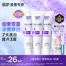 波普专研（bop）【7天去黄提升746%】色修美白含氟牙膏亮白去牙渍100g*3