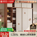 北木兰全实木推拉门衣柜橡木现代简约儿童卧室移门衣柜收纳柜储物柜 2.0米衣柜+顶柜(长2.0*2.5米高) 实木衣柜