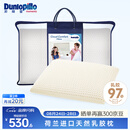 邓禄普（Dunlopillo）青少年乳胶枕荷兰进口特拉雷Talalay天然乳胶枕物理发泡工艺
