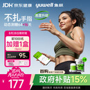 鱼跃（yuwell）安耐糖5代动态血糖仪Anytime5Pro免扎手指家用16天持续监测4盒装
