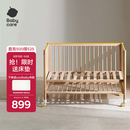 babycare婴儿床0-3岁宝宝实木床儿童床高度可调可移动多功能拼接床蒙柯PRO