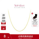周大福SOINLOVE 小确幸18K金O字形项链女 45cm VE185