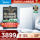 美的【小西梅尊享版M10SUltra零冷水】16升燃气热水器天然气 一级能效无冷凝管 7A恒温 增压 五大静音
