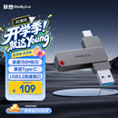 ThinkPlus联想128GB Type-C USB3.2 双接口U盘手机电脑通用大容量 办公商务u盘TPU301系列