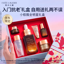 雅诗兰黛小棕瓶精华露30ml抗老紧致淡纹护肤品套装化妆品礼盒生日礼物