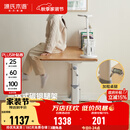 源氏木语实木儿童学习桌小学生家用写字桌现代简约课桌可升降书桌 【2】山毛榉1.2米儿童升降桌