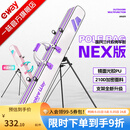 一味官旗化氏NEX竿包伞包二合一双肩多功能双层大容量耐磨鱼竿包渔具 NEX竿包【双层加固支架】