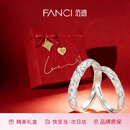 范琦（Fanci）熔岩之恋情侣对戒一对银戒指纯银足银999七夕情人节礼物送男女友 足银 真爱玫瑰礼盒（更换礼盒/刻字拍此联系客服备注）
