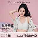 维多利亚的秘密杨幂同款维密宅度假系列水光绸提花睡衣套装女 3ZVS浅翡翠绿-提花短袖长裤 11262803 S