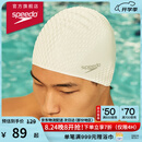 速比涛（Speedo）低温保暖泡泡硅胶泳帽纯色贴合防水速干护发不勒男女通用 白色