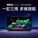 尼特利智能鱼缸自循环一体式新款自动喂食X45 Ultra + (草缸大师旗舰版)