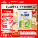 雀巢健康科学佳膳适糖糖尿病血糖高膳食纤维营养粉800g*单罐