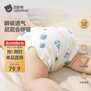 贝肽斯尿布婴儿纱布一体式固定带尿戒子可水洗尿布片15-30斤用XL码4条装
