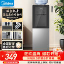 美的（Midea）饮水机茶吧机电热水壶烧水壶家用上置式客厅立式家用桶装宿舍办公室YR1002S-X【钢化玻璃双开门】