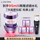 兰蔻塑颜精雕面霜50ml提拉紧致胶原护肤品化妆品礼盒生日礼物