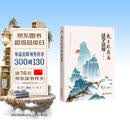 《太上感应篇》活学活用