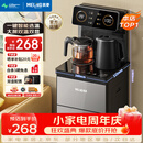 美菱（MeiLing）茶吧机 京菱系列 家用饮水机遥控智能【双温双显双出水口】下置水桶全自动立式泡茶机MY-C919 