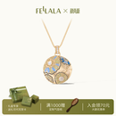 翡拉拉（fellala）新品「向阳」压花珐琅长v项链轻奢太阳花毛衣链艺术感颈链度假风 商场同款