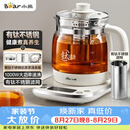 小熊（Bear）养生壶煮茶壶 多功能保温一体煮水壶 有钛不锈钢0涂层0胶水 YSH-E15Y8 1.5L