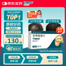 【原研进口】保法止 非那雄胺片 1mg*28片/盒 12盒
