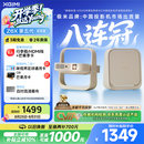 极米（XGIMI）Z6X 第五代 高亮版升级 700CVIA 投影仪家用 轻薄投影机1080P智能家庭影院 一体式云台 国家补贴