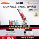 极萌明星同款负压水光仪自打家用院线美白抗衰祛黄提亮补水嫩肤全能弹送女友保价