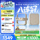 极米（XGIMI）Z6X 第五代 高亮版升级 700CVIA 家用投影仪办公会议 轻薄投影机1080P智能家庭影院 国家补贴