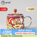 归银堂银杯足银999茶缸杯原创景泰蓝醒狮纯银水杯带盖高端银茶具送礼 大号 +证书+礼盒 490ml