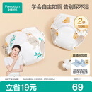 全棉时代婴童戒尿不湿训练裤宝宝尿布裤内裤可洗2条装100码下午茶+蜂蜜罐