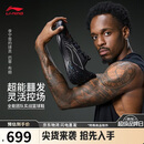 李宁利刃6V2 黑曜石丨篮球鞋男鞋秋冬支撑稳定专业比赛运动鞋ABAV087
