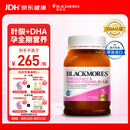 澳佳宝（Blackmores）孕妇黄金素叶酸含铁钙dha复合维生素守护孕妇备孕澳洲进口180粒