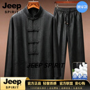 JEEP SPIRIT桑蚕丝香云纱套装唐装男士套装中国风爸爸秋季长袖外套休闲汉服 黑色【专柜品质】 M 100-120斤【专柜品质】