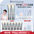 修丽可防晒小银伞40ml*2 SPF50+美白淡斑生日礼物送女友【赵露思同款】