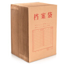 原鉴牛皮纸档案袋侧宽4cm企业标书合同文件票据资料袋【侧宽4cm】175g档案袋-50只