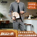 JEEP SPIRIT男士中华立领西服中华立领中山装中华立领男青年新中式男装中山装 深灰色 【臻选面料】 M 推荐体重90-120
