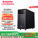 山特（SANTAK）3C20KS（G7）三进单出在线式UPS不间断电源外接48块100AH电池 20KVA/20KW停电续航3小时