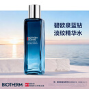碧欧泉蓝钻高端男士淡纹焕肤精华水150ml紧致抗皱生日礼物送老公送男友