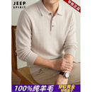 JEEP SPIRIT轻奢高端100%纯羊毛衫男士Polo衫毛衣秋冬商务休闲套头针织打底衫 珍珠杏 【100%纯羊毛】 XL -175 【建议140-160斤穿】